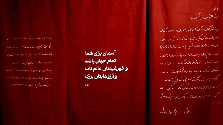 نامی که بر تمام شکسته‌های دلم نوشته شد