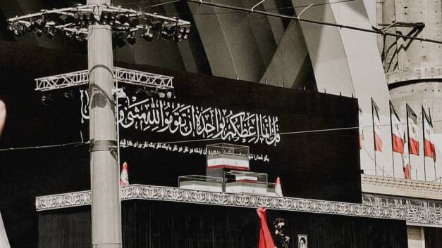 اولین دیدار