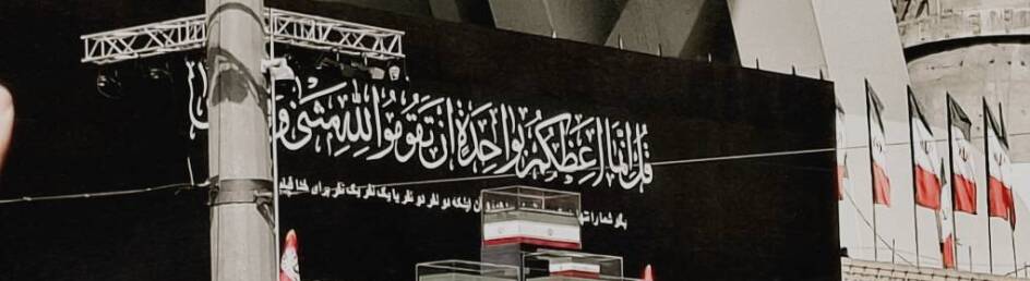 اولین دیدار